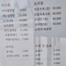 탕정면 탕정로 이미지