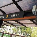 미암주유소 이미지