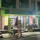 청정식당 | 제주 우도 밥집 추천, 우도청정식당 저녁 식사 솔직 후기&amp;메뉴 소개
