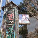 아름다운숲논술교습소