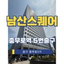 충무로역(4) 화장실 이미지