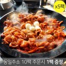 동우식품 이미지