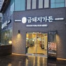 가재길L 이미지