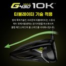G430 이미지