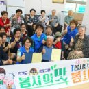 우정아파트 경로당 이미지