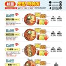 용두다방 이미지