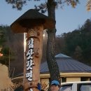 김삿갓면-12 이미지