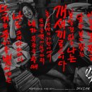 박*열 - 안양시 만안구 안양천서로 177 | 박*열
