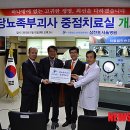 의료법인승연의료재단 삼천포서울병원 이미지