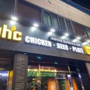 비에이치씨 영남대점 이미지