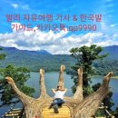 히든힐 이미지