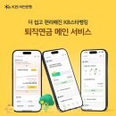 마포경찰서 교통센터 앞 이미지