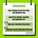 청량리연세휴치과의원 이미지