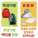 (주)월드크리닝 이미지