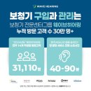 대구가톨릭대학교 가톨릭 청각음성언어센터 | 대구 보청기 전문가가 알려주는 센터 선택 기준