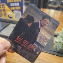 문영분식 | (☆2) 영화 『브로큰(2025)』 관람 후기, 줄거리