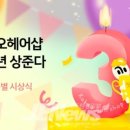 뷰티헤어샵 이미지
