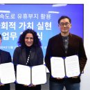 서울특별시 강동구 5호선 강일역 이미지
