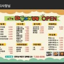 다둥이김밥