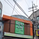 비건앳홈