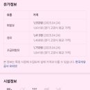 점보주유소 이미지