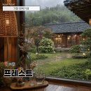 프레스트 | 기장카페 프레스트, 정원 보며 쉬기 좋은 감성 한옥카페