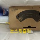 교촌치킨다대