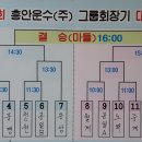 대진운수(주) 이미지