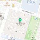 푸른미래내과의원 이미지