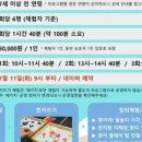 종이나라박물관 이미지