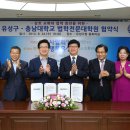 충남대학교 법학전문대학원 이미지