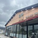 마동-36 | [ 광양 마동 맛집 ] 왕창국밥 - 진짜 국밥 좋아하는 사람은 여기 가야 해요 !