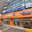 목동제일큰약국 이미지