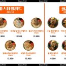 리본샐러드 이미지