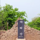 ♧ 5월 10일(토) 자생하는 야생 백철쭉의 아름다움.. 100대 명산 축령산 서리산! ♧ 이미지