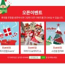 뉴러브스포츠 | 롯데몰 은평~ 엄마는 쇼핑을 여유있게 아이는 신나는 놀거리가 가득한 곳!!!