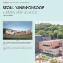 서울양원숲초등학교 이미지