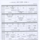 서울SOS지역아동센터 이미지