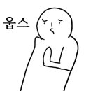 유피트 네이버블로그