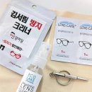 독일안경마당 이미지