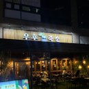 배곧술집 배곧신상술집 우후죽순