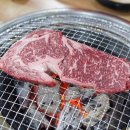 형곤정육식당 이미지