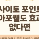 강동동물병원 이미지