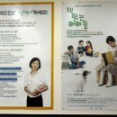 (주)피알에스창의독서개발원
