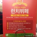 미스터피자남포점 이미지