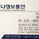 금홍경남총판점