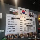 정도가 꼬막 식당 이미지