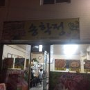 산호동241 이미지