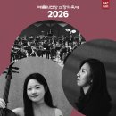 (공연취소)4/14(화)오후7시30분/예당콘서트홀/ 교향악축제 제주시립교향악단 이미지