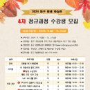 100세 시대 현명한 저축 및 소비 이미지